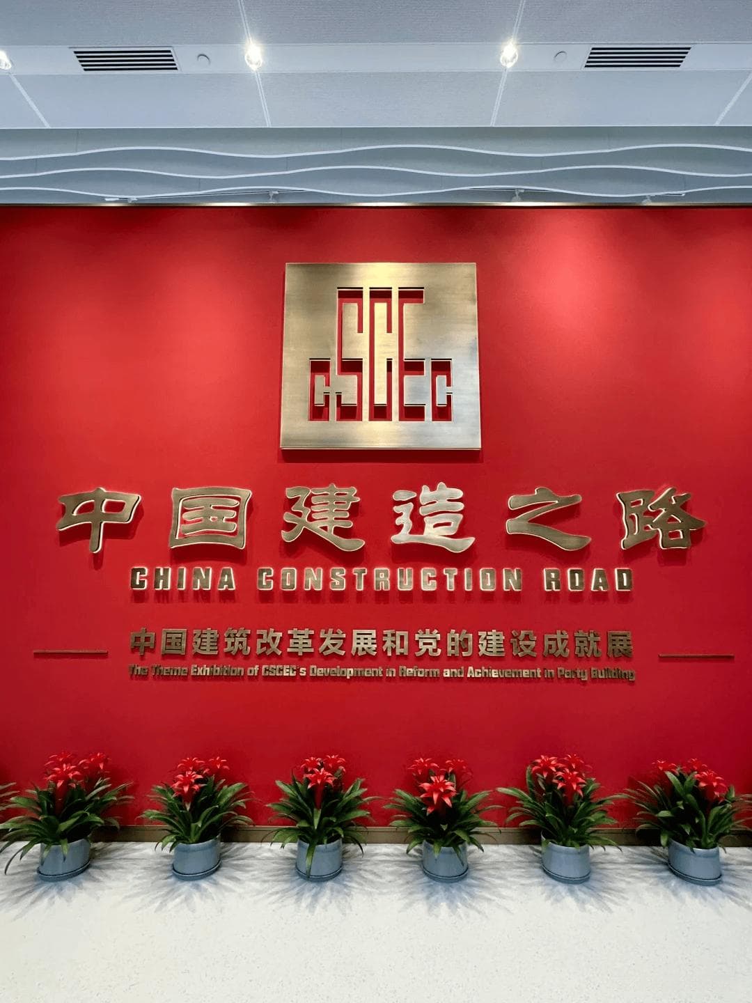 中国建筑25届笔试考的啥？如何通过中建测评｜附二测真题库攻略！
