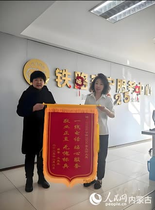 呼和浩特12306客服中心：“她力量”搭起“连心桥”