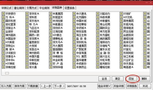 如何检测通达信选股公式的成功率？不懂得可以收藏起来自己测一下