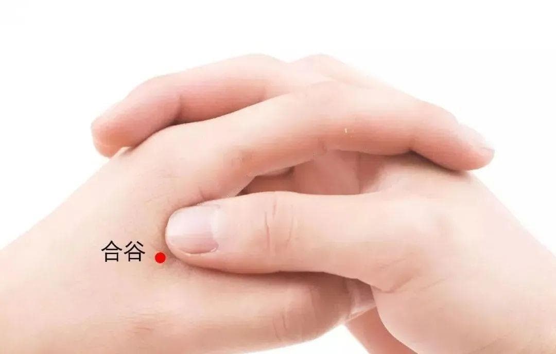 合谷穴的7大功效