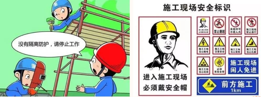 安全知识在身边：工程项目复工安全检查“四要点”，这些安全知识你了解吗？