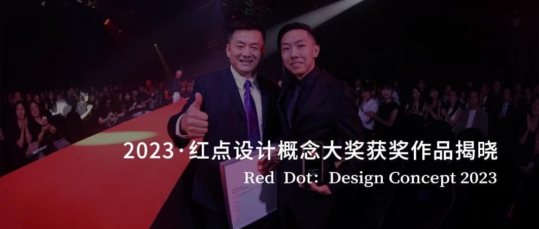 如何设计一个令人赞叹的奖杯