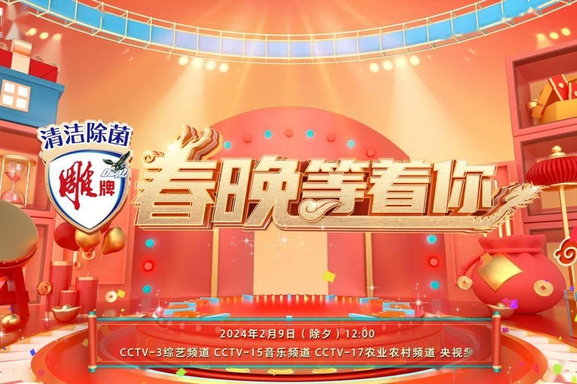 春晚等着你！六大江苏非遗项目献上“文化开胃菜”