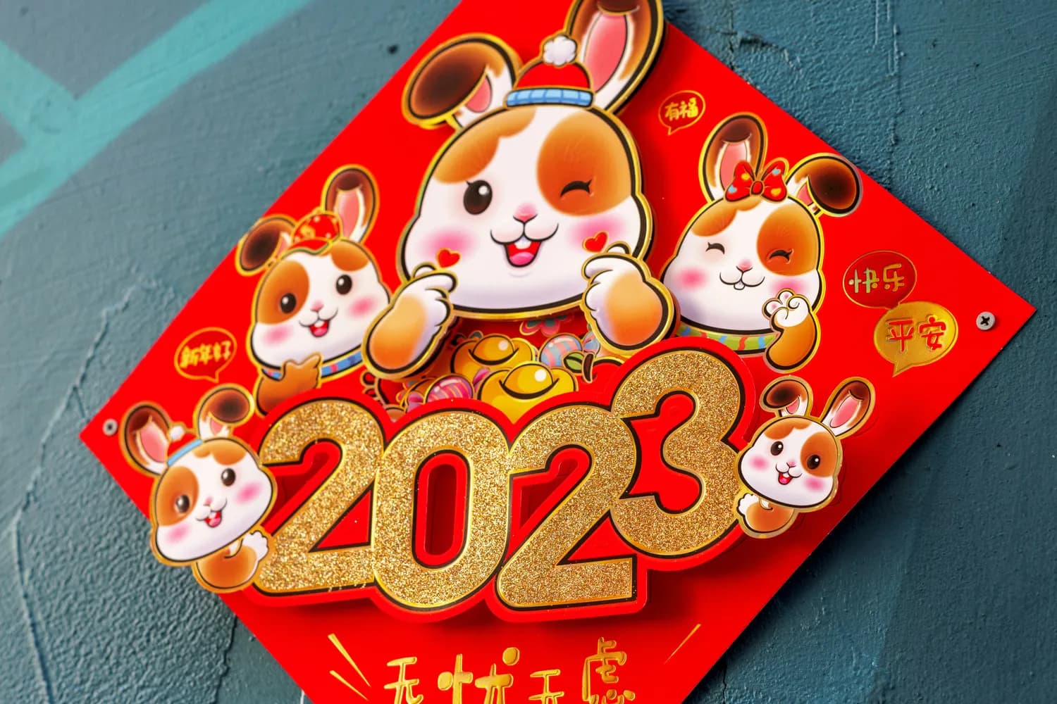 2025年十二生肖专属微信名推荐：财运亨通，好运连连！