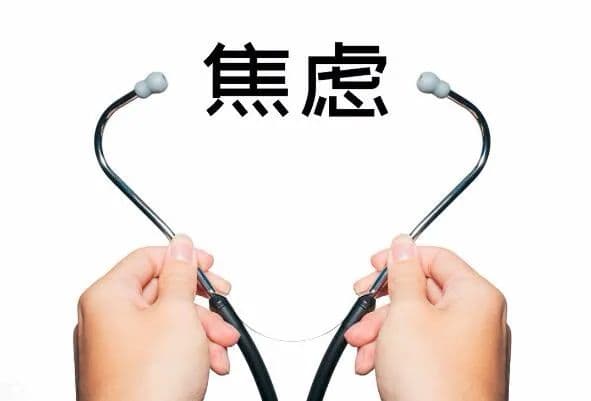 血压不稳，波动大，是哪些原因导致的？医生总结：4个原因最常见