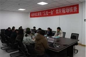 坚守道地品质，把关饮片质量--“三无一全”核查进行时