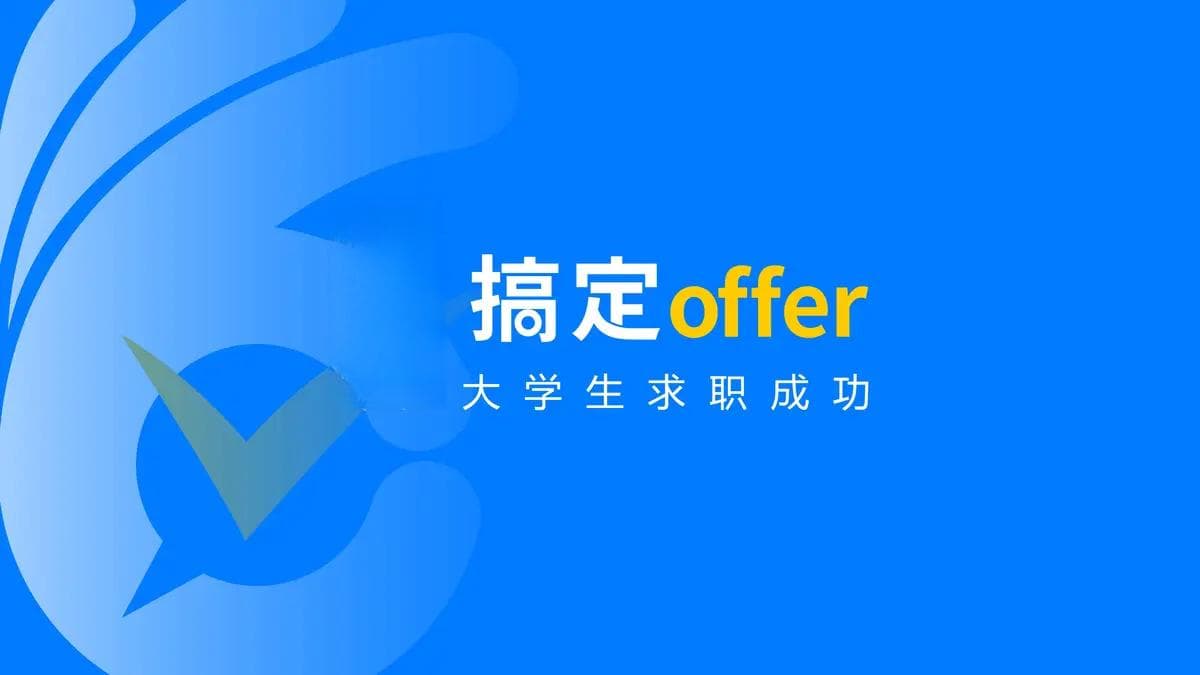 如何通过项目经验提升求职竞争力