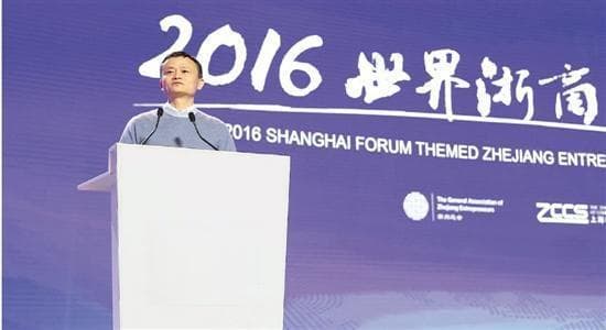 马云：功过交织的商业传奇