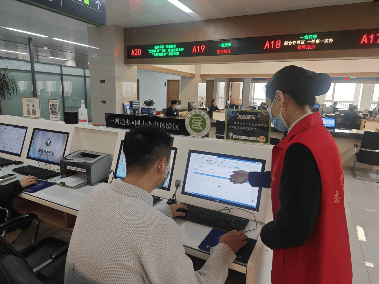 “帮”出效率 “办”出满意  政务服务帮办代办机制助力群众办事无忧