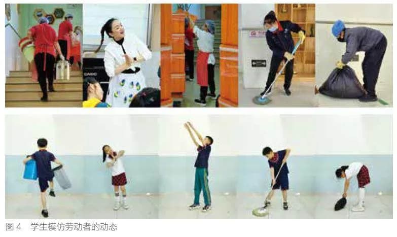 “育”见劳动之美