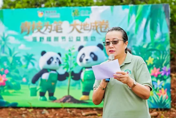 海南热带野生动植物园2025年植树节活动启动，全员携手共植绿色希望