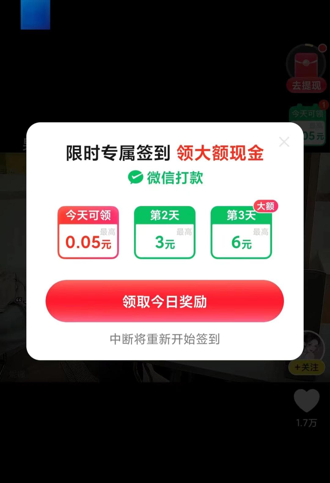 用户提现遭多重限制，互联网平台提现规则引争议