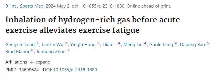 氢气，运动员的秘密武器？研究证实吸入富氢气体可提升运动表现