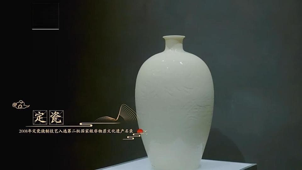 看河北·品非遗 | 定瓷：河北窑火不息 定瓷千载生辉
