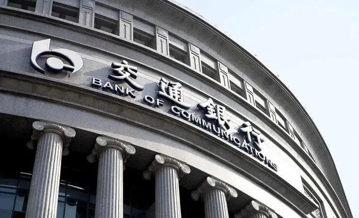 四季度被罚款近600万元，交通银行该如何加强合规管理？