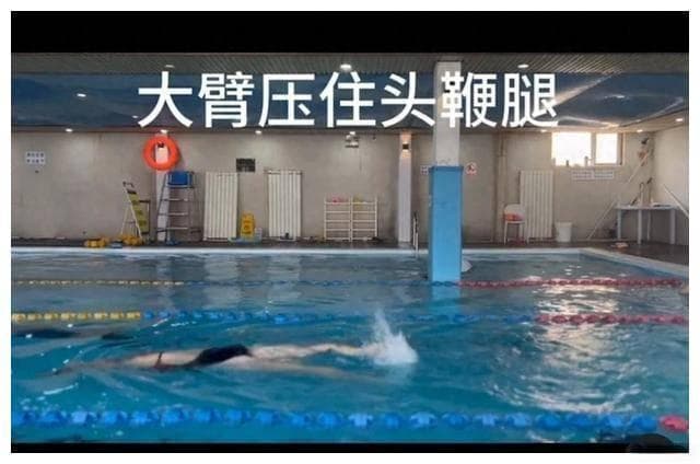 自由泳提升技巧，突破瓶颈，优化训练效果