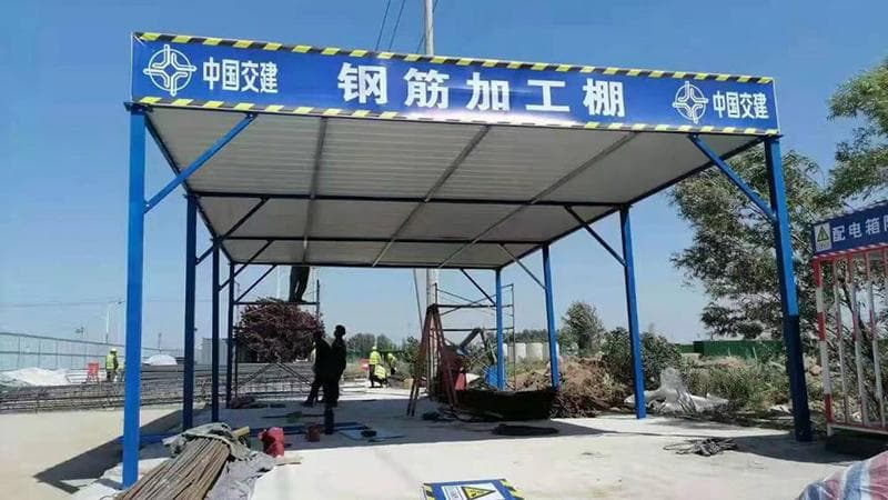 钢筋加工棚设计标准与施工规范，一文看懂！