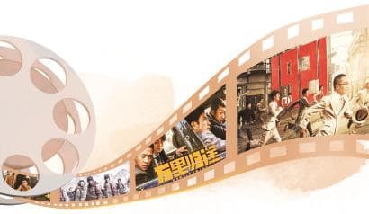 “上海出品”用光影书写时代与人民