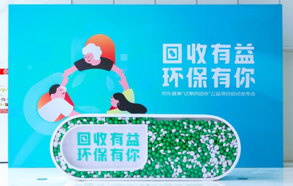 过期了一天的药，还能吃吗？
