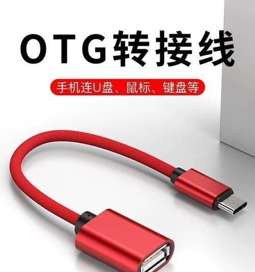 反向充电技术：从智能手机到汽车的全方位应用