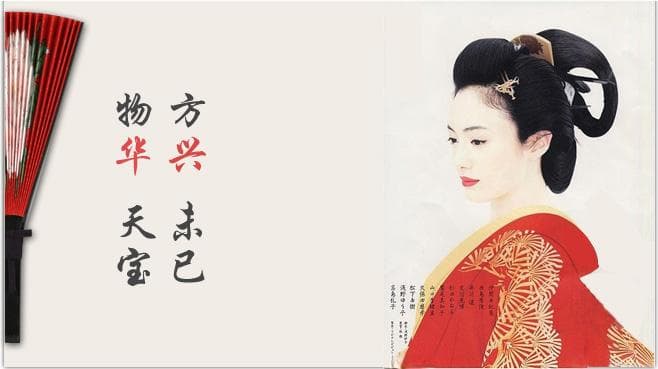 日本的垃圾分类文化