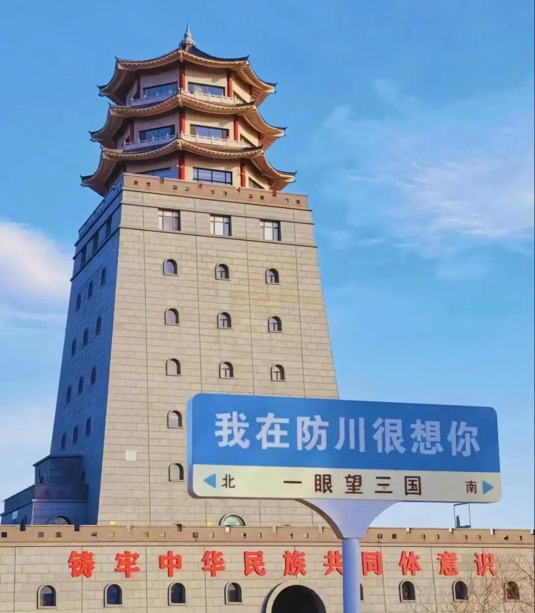 延边两日游：边境风光与民俗文化的完美邂逅