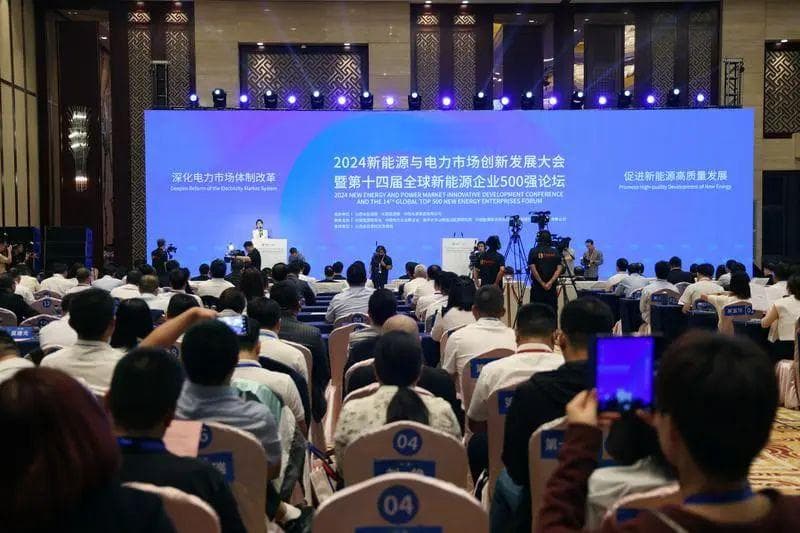 前50强中国企业23家！2024全球新能源企业500强榜单发布
