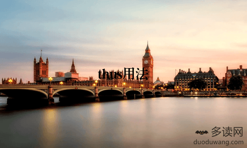 英语副词"thus"的用法详解