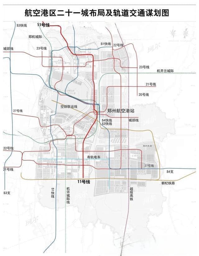 郑许地铁17号线即将通车，沿线房价要起飞？