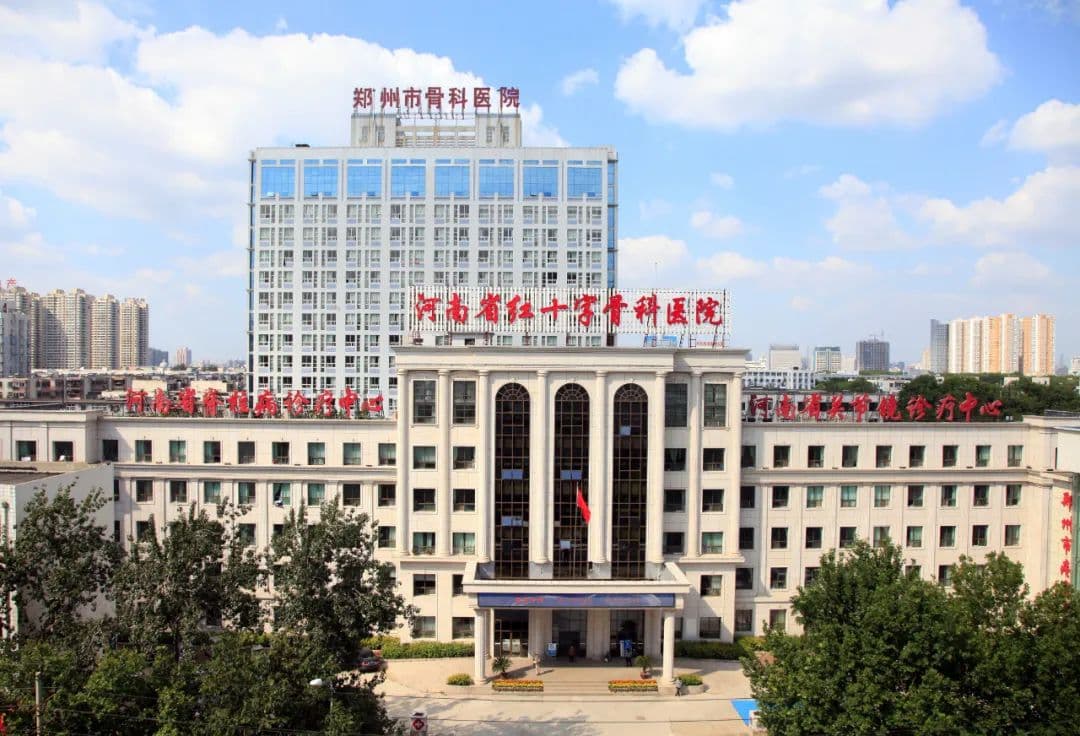 入选“国家队”！郑州市骨科医院成为国家中医优势专科建设单位！