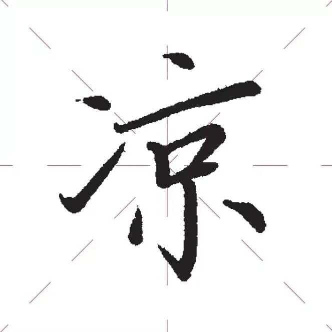 技巧大放送！教你4招搞定左右结构~