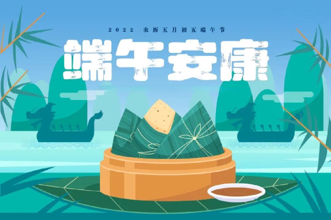 糖尿病、高血压患者过节怎么吃？划“粽”点