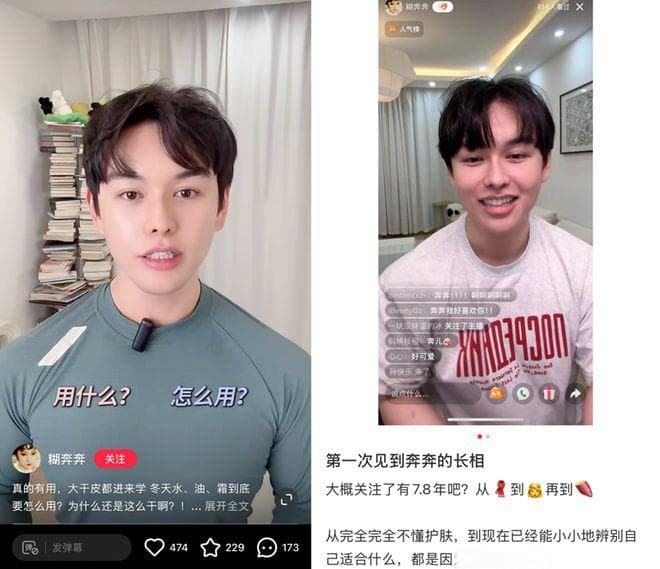 为什么越来越多人在小红书创业？