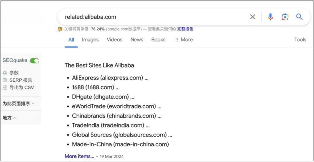 25个最实用的谷歌搜索技巧，外贸人请收藏