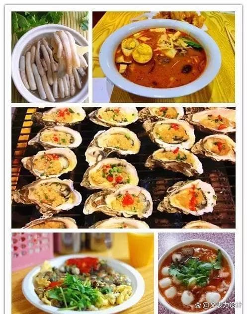 舌尖上的厦门：十大特色美食之旅