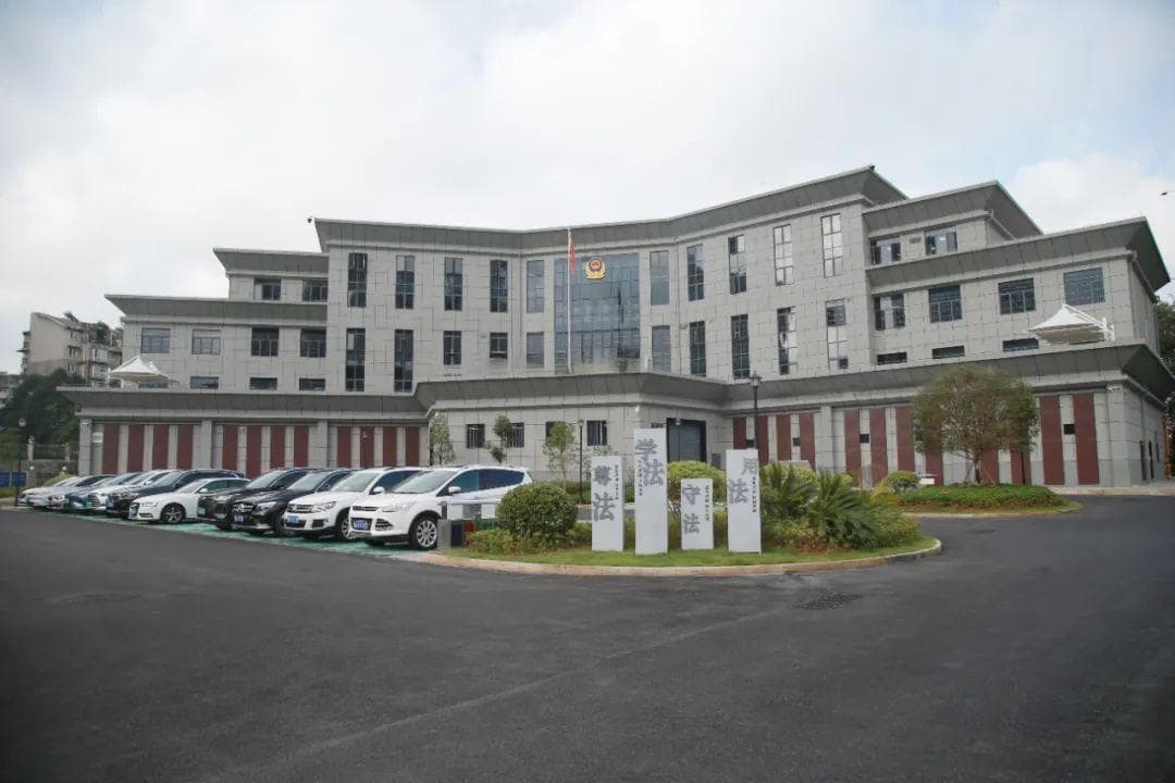 2024年 贵阳观山湖公安执法规范化建设成效显著