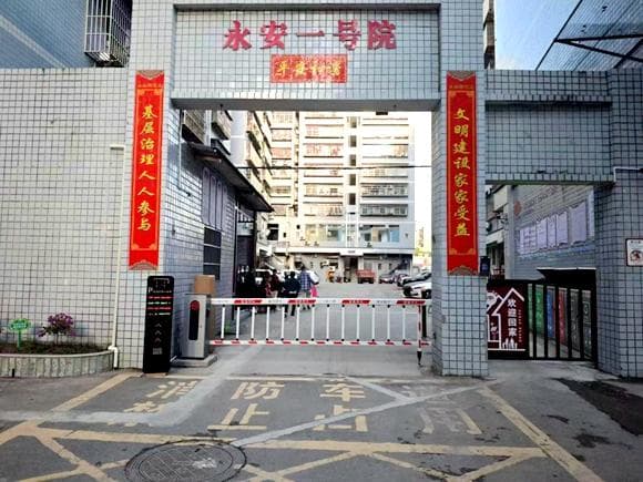 重庆开州：志愿服务+智慧管理，老旧小区实现华丽转身