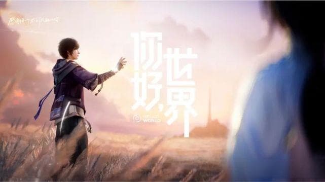 为什么说《王者荣耀》是连接中国文化的超级IP？
