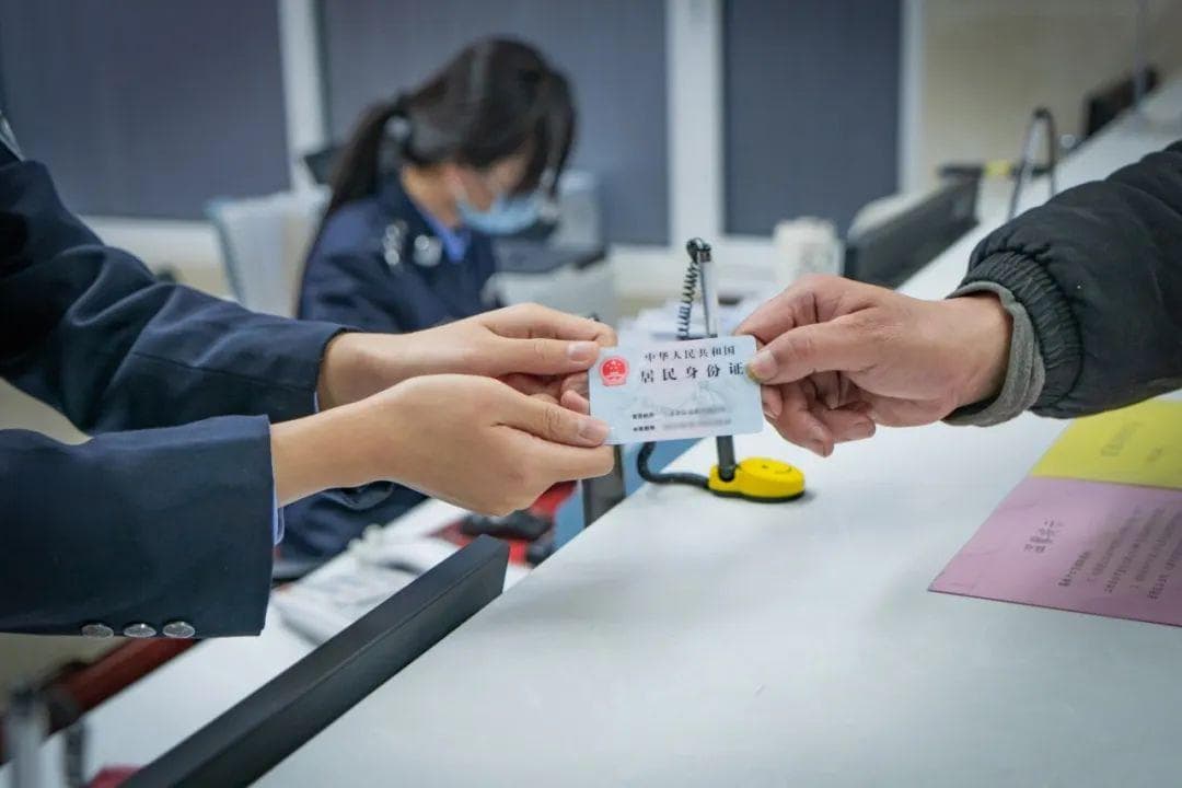 身份证换证高峰将至！天津推出便民换证攻略