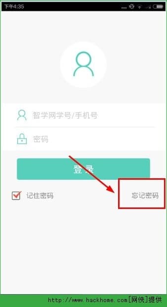B站怎么用用户名登录？详细攻略带你轻松上手
