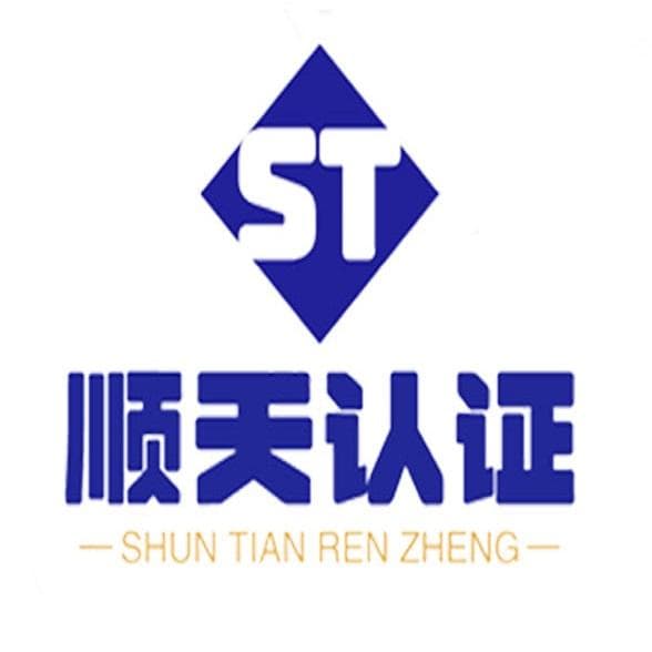企业如何选择ISO认证：提升管理水平与市场竞争力的关键