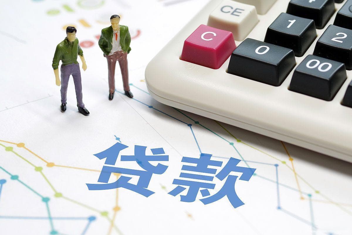 银行贷款三查，贷款被拒可能是因为这个原因