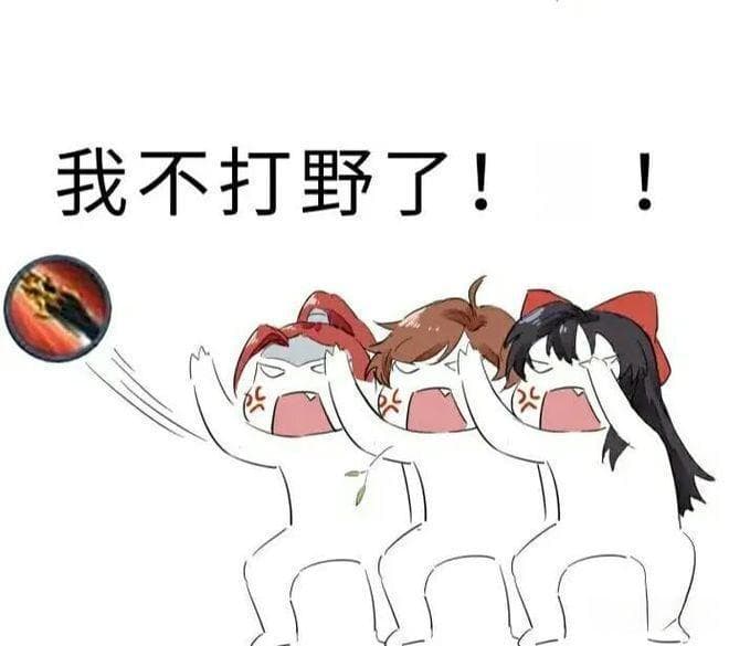 从战斗策划角度带你深入理解MOBA游戏的节奏
