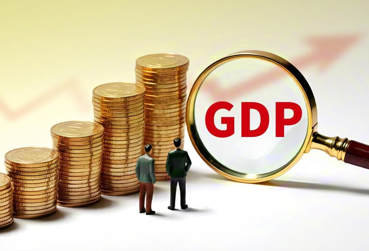 华东各省市2024年度GDP成绩：山东、安徽稳增长，上海与浙江高涨