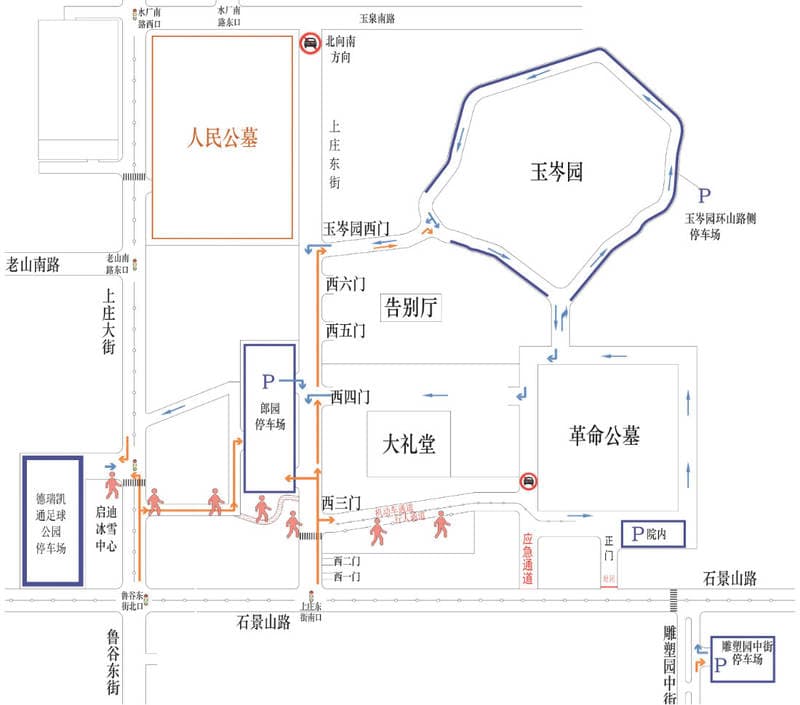 2025年清明节期间北京交通指南：易拥堵路段及安全提示