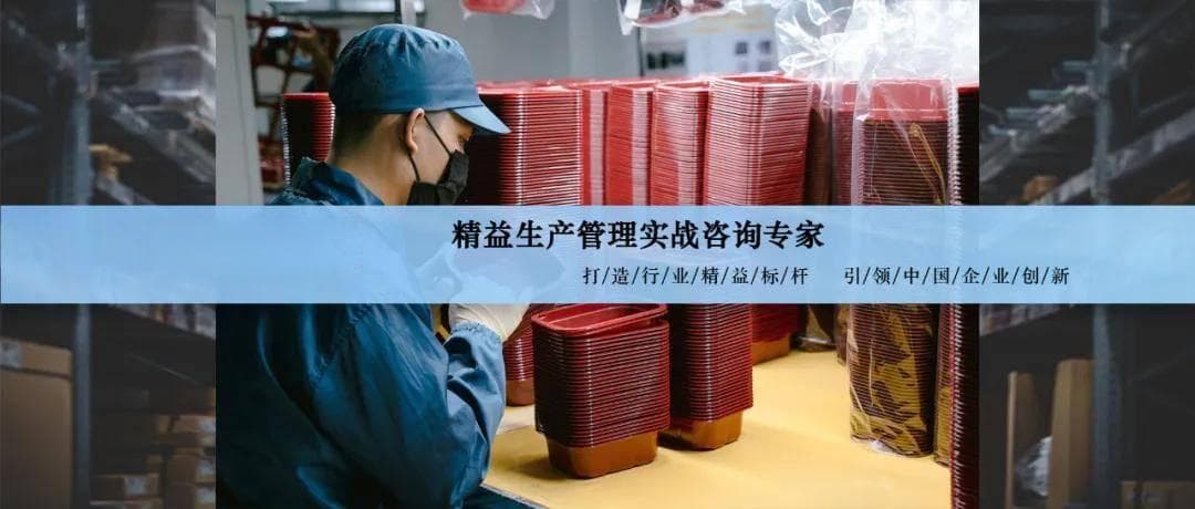 实施六项改善策略，构建起高效有序安全的现场管理体系