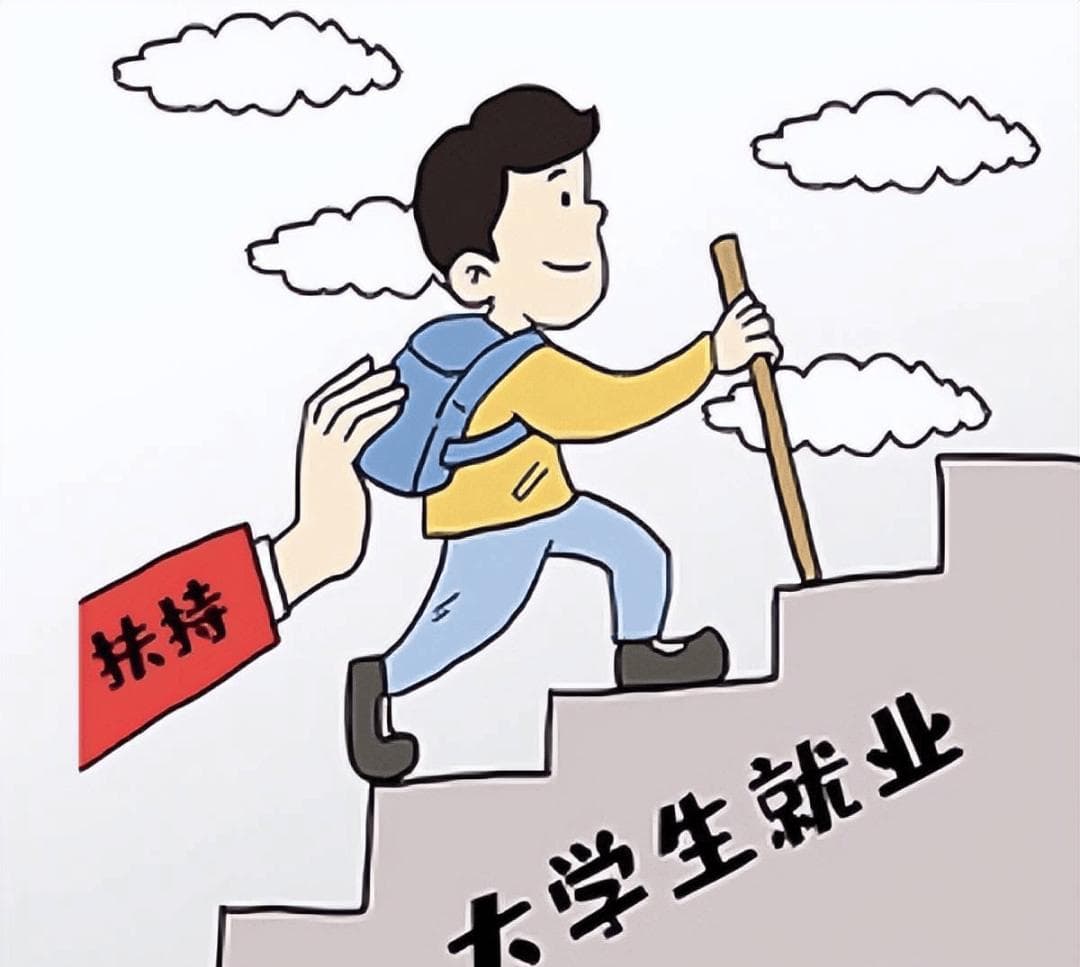 致辅导员：新质生产力下如何做好就业辅导工作