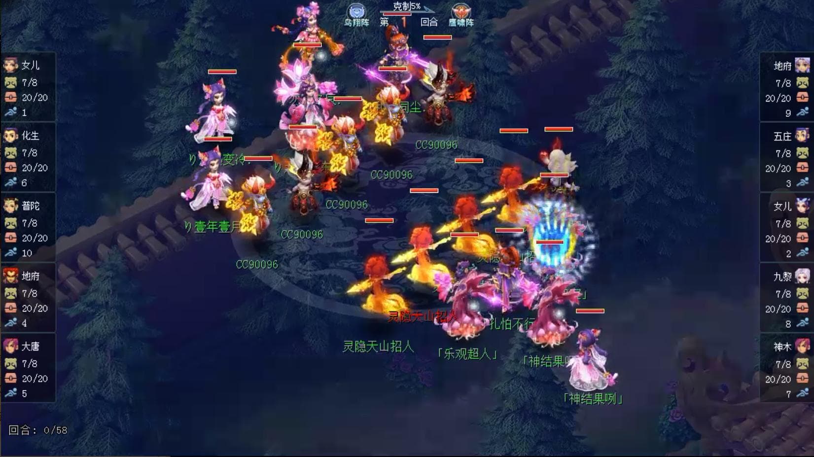简评215届武神坛各大门派综合表现