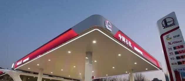 中石油与中石化的油是否可以混合加注？三分钟为你解答