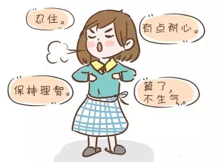 警惕！家长的情绪管理：对孩子成长轨迹的深远影响